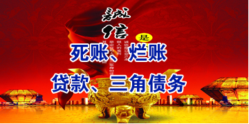 上街要债公司