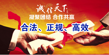 上街讨账公司